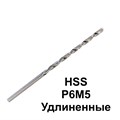 Сверло по металлу удлиненное 6,8 мм 2 шт 130 мм SKRAB 33068 33068 - фото 16734697