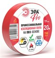 Изолента ПВХ 19ммх20м PRO150RED ПВХ 150мкм проф. красн. Эра Б0057292 1810919 - фото 16735425