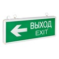 Светильник аварийно-эвакуационный EXIT-202 двухсторонний LED Basic EKF EXIT-DS-202-LED 1234169 - фото 16735489