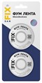 Лента ФУМ 19х0.1х12000х0.3г/куб.см 55/25мм (блистер 2шт) SANFIX RTP 41217 1816123 - фото 16735964