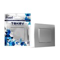 Выключатель 1-кл. СП Pixel 10А IP20 в сборе алюм. TOKOV ELECTRIC TKE-PX-V1F-C03 1792255 - фото 16736200