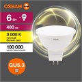 Лампа светодиодная LED Value LVMR1650 6SW/830 6Вт GU5.3 230В 10х1 RU OSRAM 4058075582545 1459955 - фото 16737058