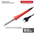 Паяльник с керам. нагреват. долговечное жало 220В/60Вт PROCONNECT 12-0124-4 413828 - фото 16738087