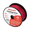 Провод ПГВА 0.5 К бухта (м) Rexant 01-6514 225308 - фото 16738574