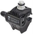 Зажим ответвительный изолированный ЗОИ 25-95/25-95 (P70/P95/РЗХ-95) IEK UZA-11-D25-D95 237224 - фото 16738663