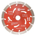 Диск алмазный Hard Segment 150х22.23мм Expert EKF dd-150hps 1648329 - фото 16740647