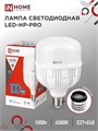 Лампа светодиодная LED-HP-PRO 100Вт грушевидная 6500К холод. бел. E27 9500лм 150-275В с адаптером E40 бел. IN HOME 4690612035697 1513191 - фото 16741009