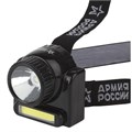Фонарь аккумуляторный налобный Армия России Гранит GA-501 COB 3Вт + LED 3Вт ближний и дальний свет (картон. упак.) Эра Б0030185 1226692 - фото 16741554