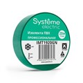 Изолента ПВХ 0.13х19мм (рул.20м) зел. SE IMT1920GN 1760914 - фото 16743349