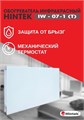 Обогреватель инфракрасный электрич. IW-07-1 (T) HINTEK 04.07.01.214403 1615228 - фото 16744761