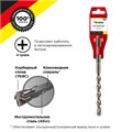 Бур по бетону 10х160мм крестовая пластина SDS PLUS Kranz KR-91-0809 1544267 - фото 16744987