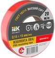 Изолента 0.15х15мм (рул.20м) красн. IEK EX-IZ10-C15-15-20-K04 1566125 - фото 16745007