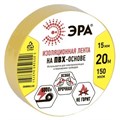 Изолента ПВХ 15ммх20м желт. ЭРА C0036547 508047 - фото 16745739