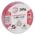 Изолента ПВХ 19ммх20м красн. ЭРА C0036541 508057 - фото 16745769
