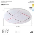 Светильник светодиодный SPB-6 "Slim 1" 18-4K 18Вт 4000К без ДУ Эра Б0043820 1381859 - фото 16749281