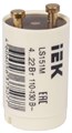 Стартер LS151M 4...22Вт 110-130В IEK LLD151-LS-22 316753 - фото 16750413
