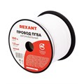 Провод ПГВА 1.5 Б бухта (м) Rexant 01-6531 227261 - фото 16750685