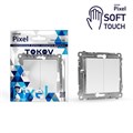 Переключатель проходной 2-кл. СП Pixel 10А IP20 механизм айс TOKOV ELECTRIC TKE-PX-P2-C34 1909860 - фото 16751868