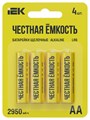 Элемент питания алкалиновый AA/LR6 Alkaline (блист.4шт) IEK ABT-LR06-OP-L04 1777242 - фото 16752239