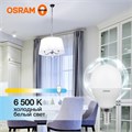 Лампа светодиодная LED Value LVCLP75 10SW/865 10Вт шар матовая E14 230В 10х1 RU OSRAM 4058075579774 1459918 - фото 16753212