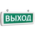 Оповещатель охранно-пожарный световой (табло) Т 12-Д (Топаз 12-Д) "Выход" двусторон. подвесной зел. фон SLT 10562 542321 - фото 16753455