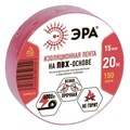Изолента ПВХ 15ммх20м красн. ЭРА C0036550 508050 - фото 16753844