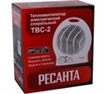 Тепловентилятор ТВС-2 2кВт Ресанта 67/2/2 479347 - фото 16753982