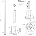 Комплект крепежа для ОСф/ОГСф-0;4 (болт М20х160 кл. пр. 8.8 - 8шт; гайка М20 - 32 шт; шайба М20 - 32шт; гровер С20 - 8шт) Пересвет В00005081 419417 - фото 16755666