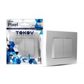Выключатель 2-кл. СП Pixel 10А IP20 в сборе алюм. TOKOV ELECTRIC TKE-PX-V2F-C03 1792258 - фото 16756333