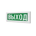Табло световое (на защелках) М-24 "Стрелка влево" Элтех-Сервис 00000000230 1755718 - фото 16756483