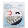 Комплект светодиодной ленты 2835kit-4.8-60-12-IP65-6500 холод. бел. 12В (в комплекте: LED лента на двустороннем скотче; источник питания; коннекторы) (уп.5м) Эра Б0043063 1309186 - фото 16757524