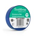 Изолента ПВХ 0.13х19мм (рул.20м) син. SE IMT1920BU 1760910 - фото 16760547