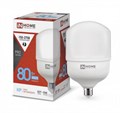 Лампа светодиодная высокомощная LED-HP-PRO 80Вт цилиндр 6500К холод. бел. E27 7600лм 230В с адаптером E40 IN HOME 4690612031149 558799 - фото 16761595