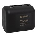 Сжим ответвительный У-870М (95-150/16-50кв.мм) (орех) StreamLine EKF y870m 1251739 - фото 16761890