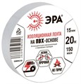 Изолента ПВХ 15ммх20м бел. ЭРА C0036546 508046 - фото 16761935