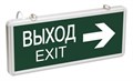 Светильник светодиодный ССА 1004 "ВЫХОД-EXIT" стрелка направления 3Вт аварийный двусторонний IEK LSSA0-1004-003-K03 150672 - фото 16762928