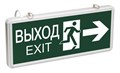 Светильник светодиодный ССА 1003 "ВЫХОД-EXIT" стрелка/фигура 3Вт аварийный двусторонний IEK LSSA0-1003-003-K03 147909 - фото 16762950