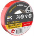 Изолента 0.15х19мм (рул.25м) красн. IEK EX-IZ10-C15-19-25-K04 1566150 - фото 16765185