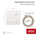 Термостат механический R70XT (OTN-1991; RTC 70.26; MST-1; MT-26; MTT-2; M5.713) 16А 3.6кВт для теплых полов датчик пола бел. Rexant 51-0531 1255419 - фото 16765869