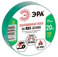 Изолента ПВХ 15ммх20м зел. ЭРА C0036549 508049 - фото 16765936