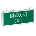 Светильник аварийно-эвакуационный EXIT-101 односторонний LED Basic EKF EXIT-SS-101-LED 1234166 - фото 16765980