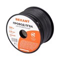 Провод ПГВА 2.5 Ч бухта (м) Rexant 01-6546 251048 - фото 16766917