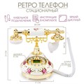 Ретро-телефон "Красные розы" 551905 - фото 16775402