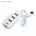 USB-разветвитель (HUB) LuazON HGH-63009, на 4 порта, МИКС 669271 - фото 16775459