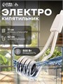 Электрокипятильник Luazon LEK 01, 500 Вт, спираль кольцо, 11х3 см, 220 В, белый 681622 - фото 16775482