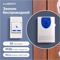 Звонок Luazon LZDV-37, беспроводной, 2хAA (не в комплекте), LR23A,  бело-голубой 1010787 - фото 16775656
