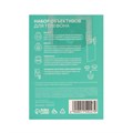 Набор линз Luazon для телефона: широкоугольная, макро и рыбий глаз 180 градусов 1154227 - фото 16776101