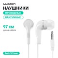 Наушники Luazon W-22, вакуумные, белые 1402999 - фото 16776368