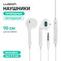 Наушники Luazon W-30, вкладыши, микрофон, белые 1403011 - фото 16776407