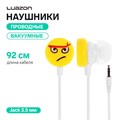 Наушники Luazon "Смайлики" LN-1, вакуумные, желто-белые 1532416 - фото 16776469